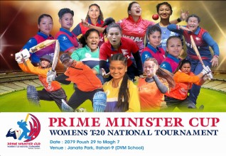 पीएम कप महिला क्रिकेटको तयारी तीव्र  